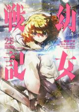 Youjo Senki