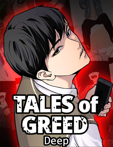 Tales Of Greed Deep – Chapter 19